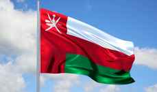 وزارة المال في سلطنة عمان: تحقيق فائض مالي بنحو 210 ملايين ريال عُماني بنهاية شباط الماضي