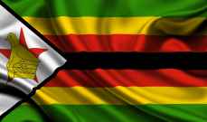 سلطات زيمبابوي تطالب شركات التعدين بدفع نصف عائداتها للحكومة من المعادن والباقي نقدا