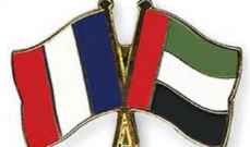 توقيع اتفاقية شراكة استراتيجية شاملة في مجال الطاقة بين الإمارات وفرنسا
