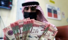 المركزي السعودي يعلن عن قرار يطال الحسابات البنكية &quot;أونلاين&quot;