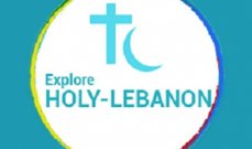 تطبيق &quot;Holy Lebanon&quot; ... لإعادة إحياء السياحة الدينية والحج الديني في لبنان