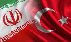 نمو صادرات إيران إلى تركيا بنسبة 60 بالمئة خلال الربع الأول من 2022