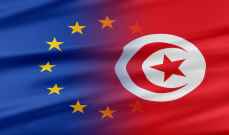 الاتحاد الأوروبي سيقرض تونس 450 مليون يورو لدعم ميزانيتها