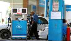 الحكومة المصرية أعلنت أكبر زيادة في أسعار البنزين وارتفاع أجرة ركوب السيارات