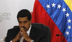 مادورو: اقتصاد فنزويلا نما 4% في عام 2021 وسنضاعف إنتاج النفط