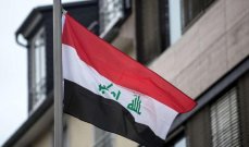 وزارة التخطيط العراقية: 16.5 نسبة البطالة في البلاد