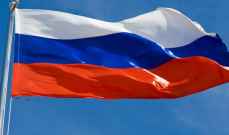 السلطات الروسية فرضت قيودا على صادرات الغازات النبيلة الضرورية لصنع الرقائق