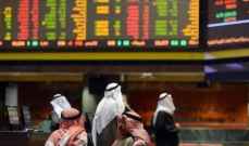 تباين أداء بورصات الخليج مع تراجع أسعار النفط