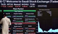 صندوق الاستثمارات العامة السعودي: بيع 12 مليون سهم من &quot;مجموعة تداول السعودية القابضة&quot;