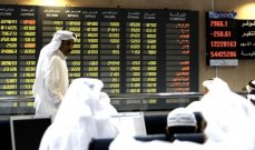 أسواق الإمارات: مؤشرا سوقي دبي وأبوظبي يقفلان على تراجع بنسبة 0.3%