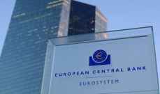 البنك المركزي الأوروبي: سنرفع بالقطع أسعار الفائدة خلال الأسابيع المقبلة