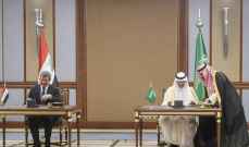 وزير الطاقة السعودي ونظيره العراقي يوقعان على المحضر التنفيذي لاتفاق مشروع الربط الكهربائي