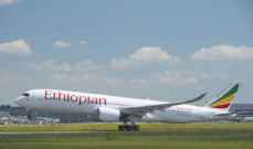 الخطوط الإثيوبية: نخطط لاستئناف رحلاتنا باستخدام طائرات &quot;بوينج 737 ماكس&quot; في شباط 2022