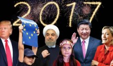 خاص: أحداث 2017 الإقتصادية ... دراماتيكية عربياً ومدوية عالمياً