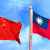 تقرير: تايوان تعتمد في تجارتها على الصين أكثر من الولايات المتحدة
