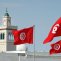 الدين العام في تونس يتخطّى الـ 35 مليار دولار في الربع الأول من 2022