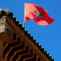 المصرف المركزي المغربي يرفع سعر الفائدة لمواجهة التضخم