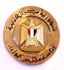 موافقة برلمانية مصرية على فرض رسوم 10% على 35 سلعة