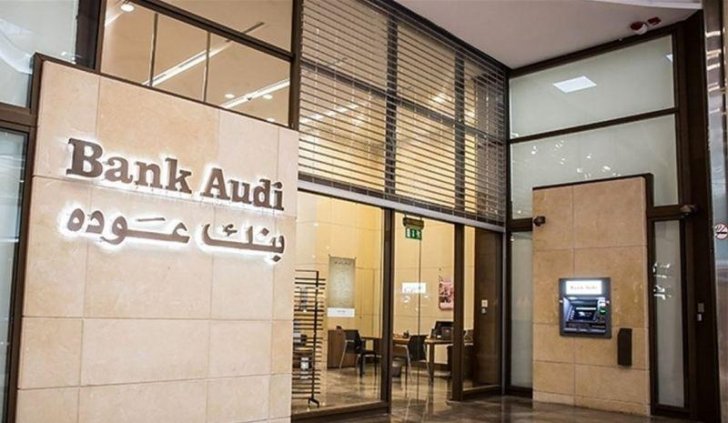تقرير &quot;بنك عوده&quot;: مؤشر أعمال &quot;مصرف لبنان&quot; يتراجع 38% خلال 2020