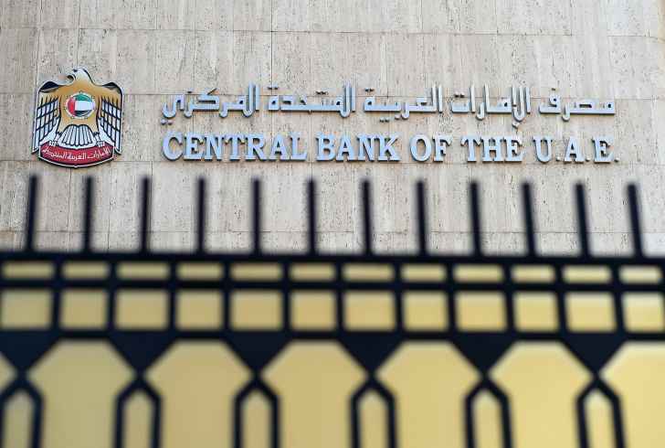 رصيد مصرف الإمارات المركزي من الذهب يرتفع