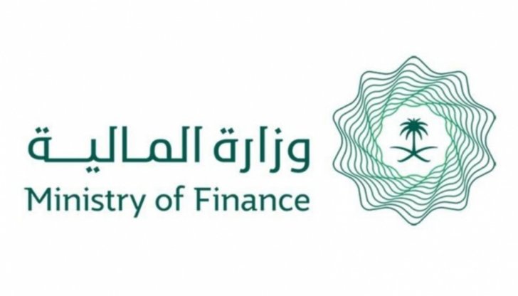 وزارة المالية السعودية: الإيرادات بنهاية الربع الثالث من عام 2021 وصلت إلى 849 مليار ريال