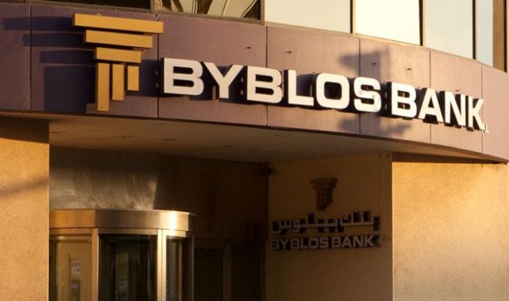 تقرير &quot;بنك بيبلوس&quot;: الموجودات بالعملات الاجنبية لدى مصرف لبنان بلغت 24 مليار دولار في منتصف كانون الثاني 2021 