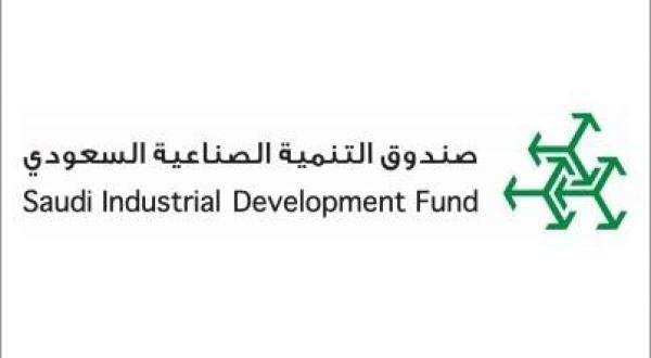 صندوق التنمية الصناعي السعودي