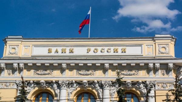 المركزي الروسي يخفض سعر الفائدة الرئيسي إلى 9.5%